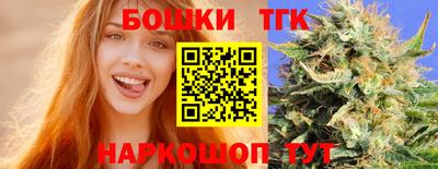 молекула духа Апшеронск