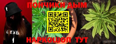синтетический гашиш Балаково