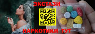 синтетический гашиш Балаково