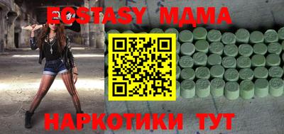ешки Апрелевка