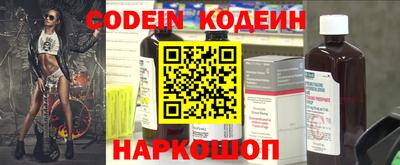 MESCALINE Балашиха