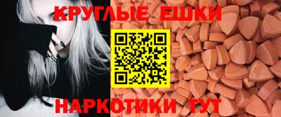 ГАЛЛЮЦИНОГЕННЫЕ ГРИБЫ Аргун