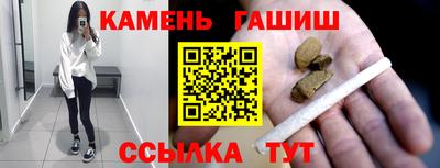 гашик Балахна