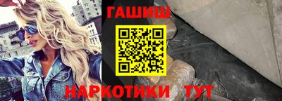 молекула духа Апшеронск