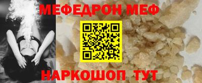 молекула духа Апшеронск