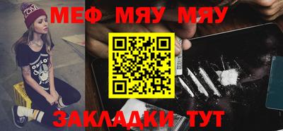 молекула духа Апшеронск