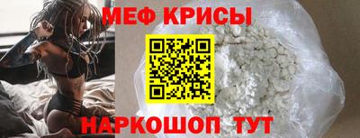 молекула духа Апшеронск