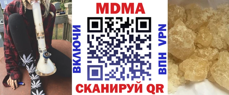 МДМА кристаллы  дарнет шоп  Белебей 