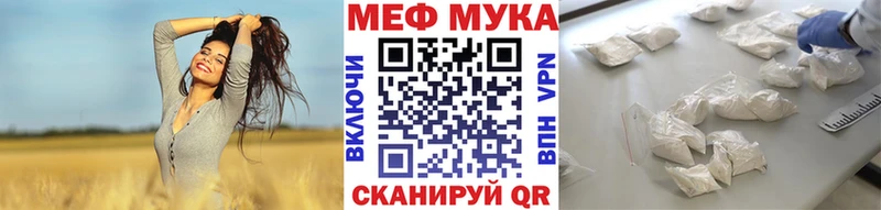 мориарти официальный сайт  Белебей  Меф мяу мяу 