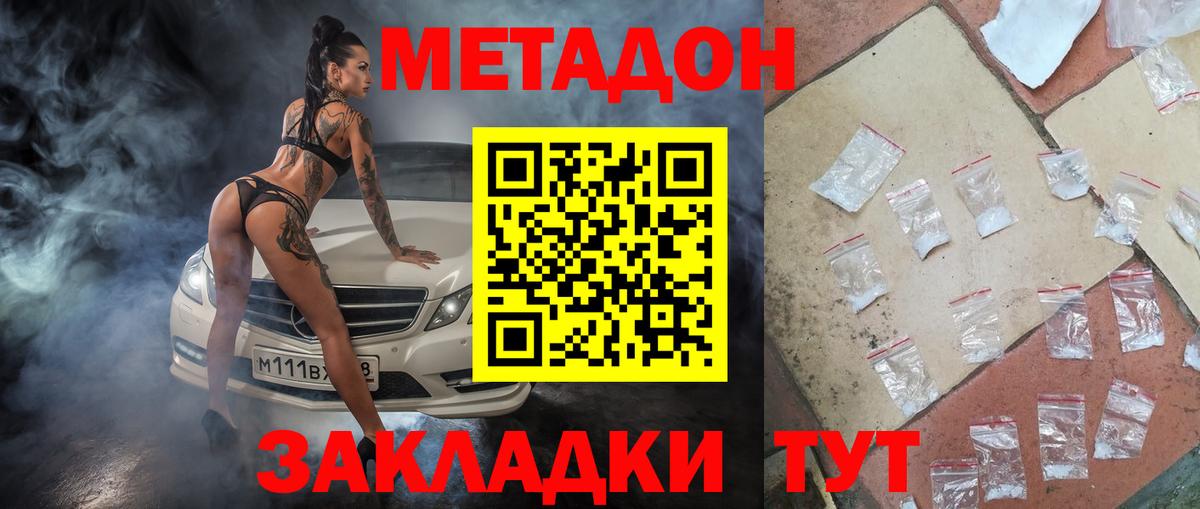 АМФЕТАМИН Белебей