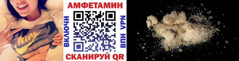 сколько стоит  Белебей  МЕТАМФЕТАМИН мет 