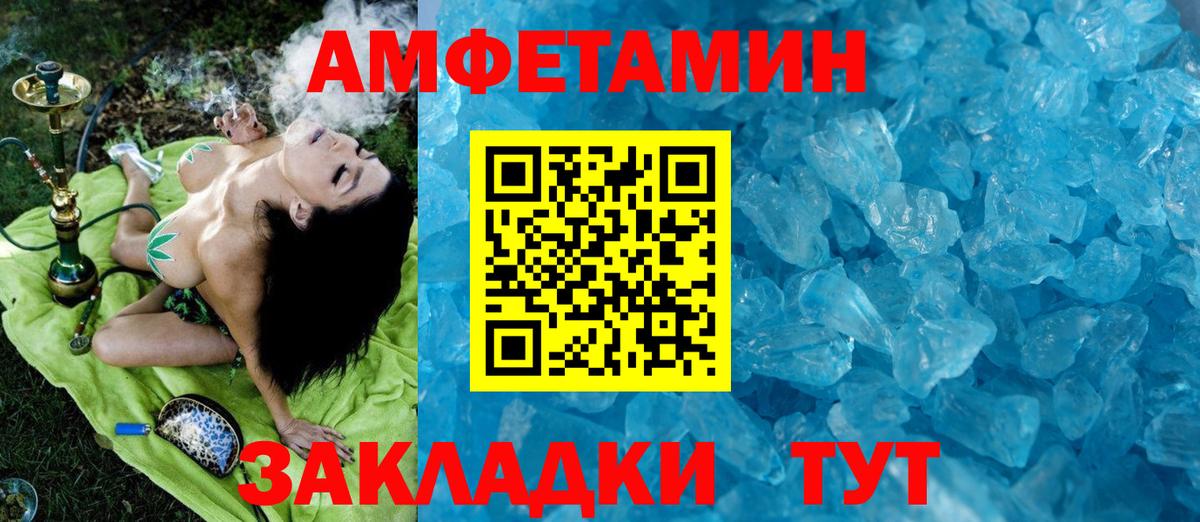 Первитин Декстрометамфетамин 99.9%  Белебей 