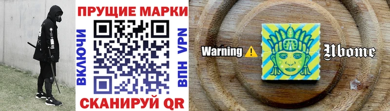 где можно купить наркотик  KRAKEN ссылка  Марки NBOMe 1500мкг  Белебей 