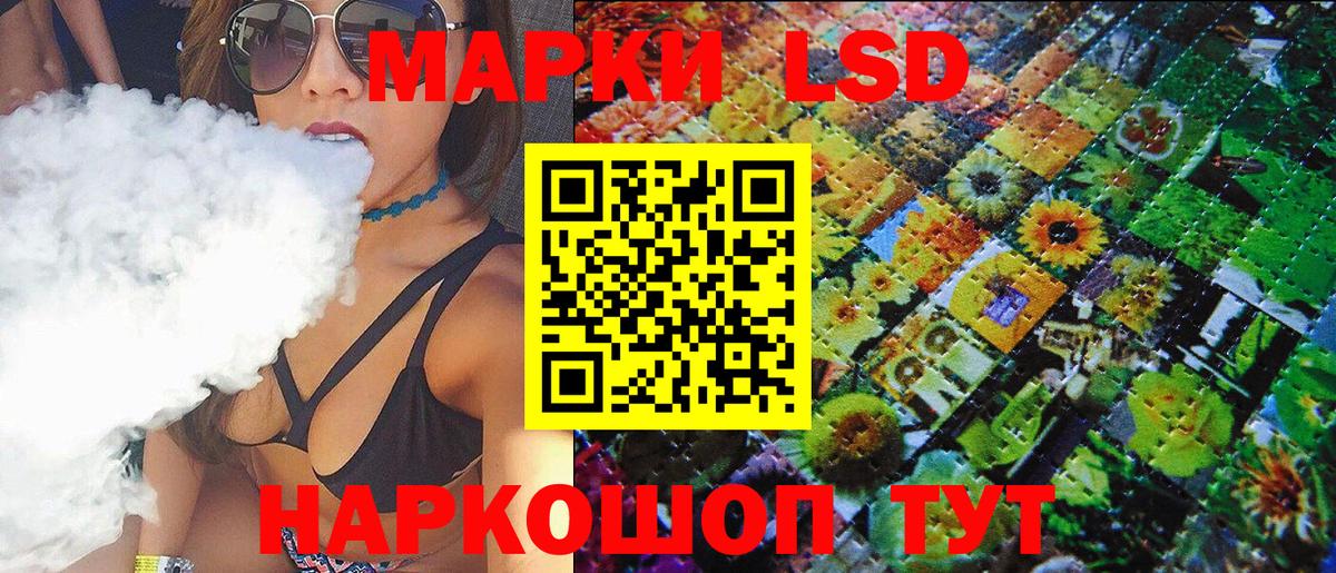 Наркотические марки  Белебей  дарнет шоп  Марки 25I-NBOMe 1,8мг 