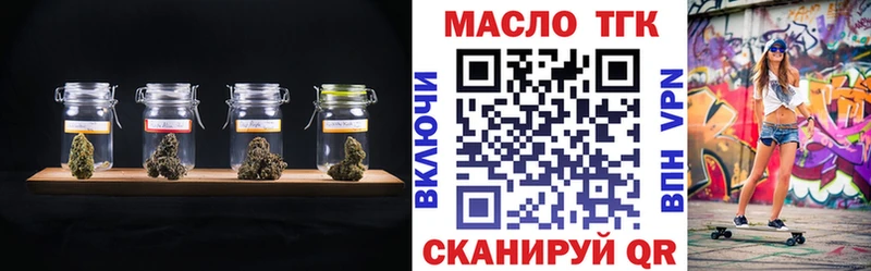 ТГК Wax  hydra ССЫЛКА  Белебей 