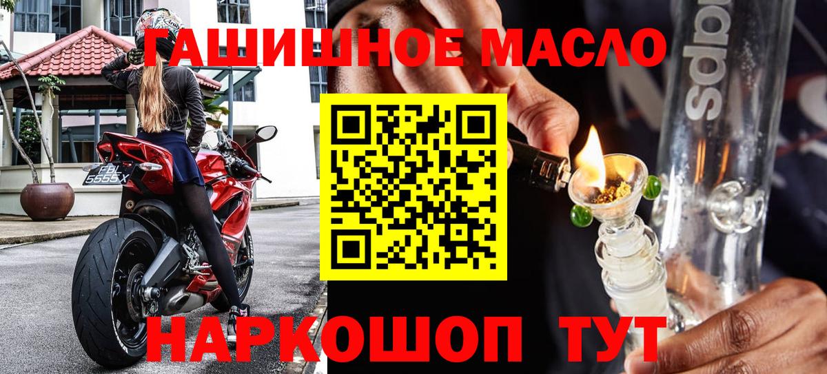 Дистиллят ТГК концентрат Белебей