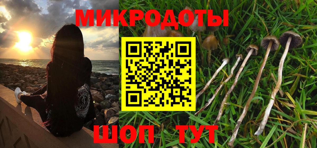 Галлюциногенные грибы Magic Shrooms Белебей