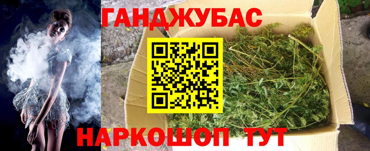Белебей  Канабис планчик  Вход с VPN  МАРИХУАНА конопля  Бошки марихуана Amnesia  Канабис сатива 